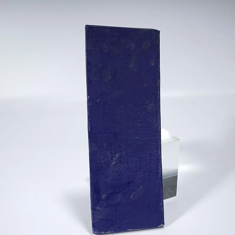 H-504 青ゴムカラーマスターバッチ