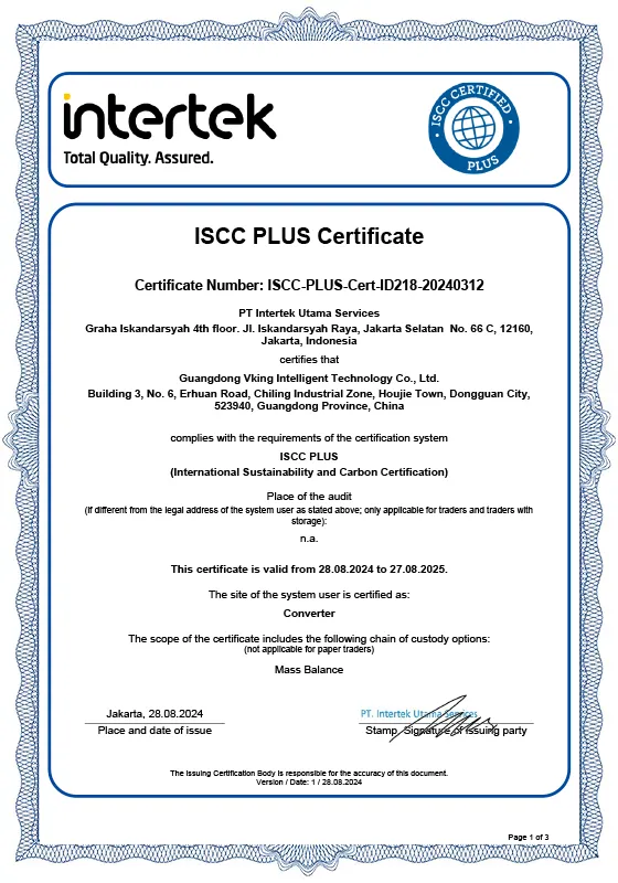 ISCCプラス証明書