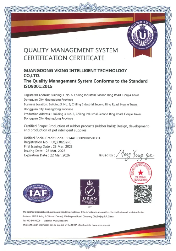 ISO9001：2015認証